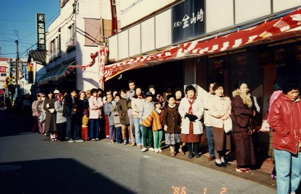 事業拡大に伴って現在の場所に移転