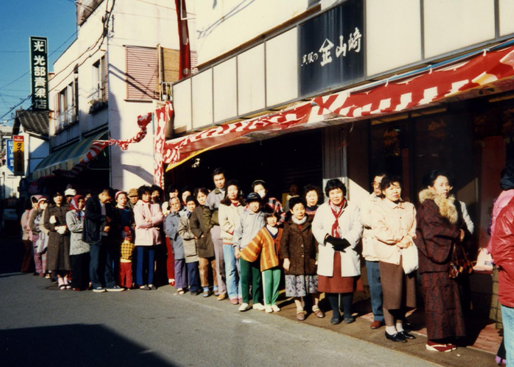 事業拡大に伴って現在の場所に移転
