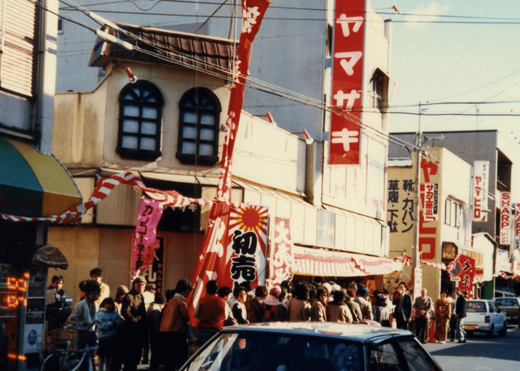 二代目店主 山﨑正平が社長に就任