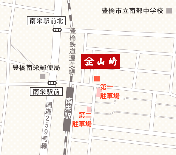店舗案内